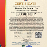 شهادة ISO-9001